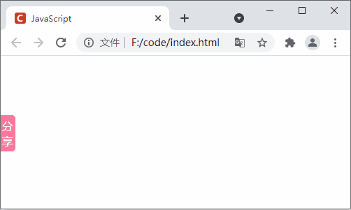 JS动画效果的实现（附带示例）