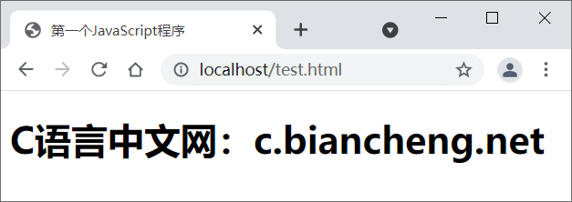 第一个JavaScript程序