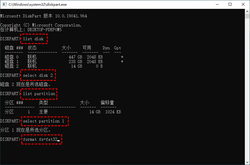 适用于Windows 11/10/8/7的金士顿U盘格式化工具软件免费下载