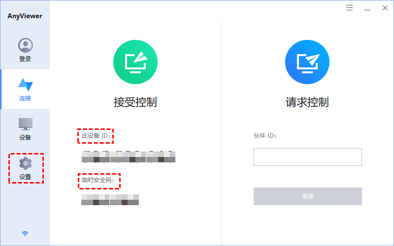 如何远程协助父母解决电脑相关的问题？