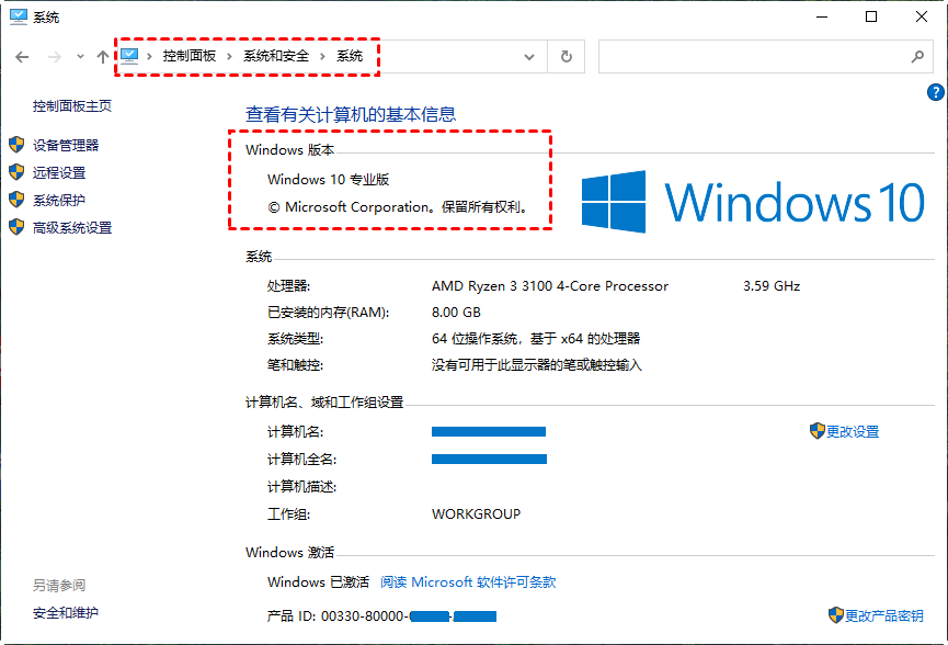 远程桌面如何远程连接其他任意电脑？