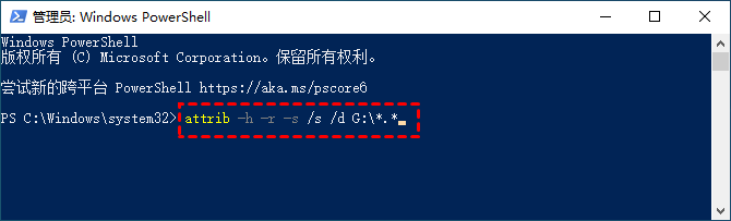 如何使用CMD命令恢复U盘文件？