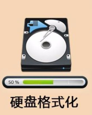 如何恢复格式化的硬盘？这个方法好！
