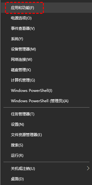 如何移动程序而不重新安装并且还能正常启动？