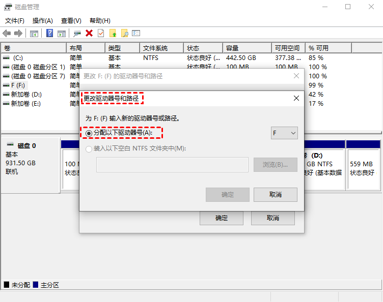 解决希捷移动硬盘在我的电脑里显示不出来的方法！