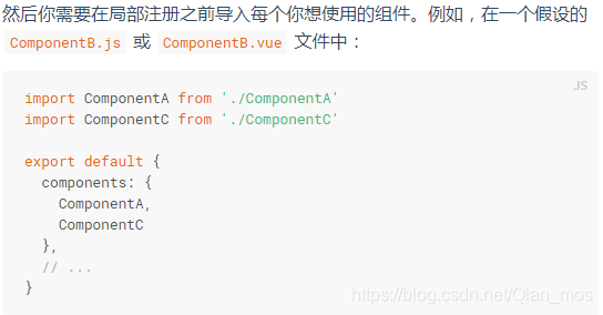认识vue---语法、双向绑定、Vue组件通信、插槽slot