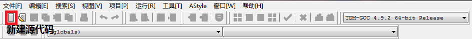 C++ 入门讲解